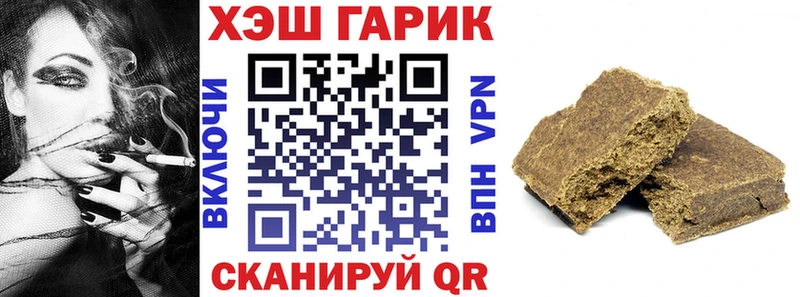Как найти закладки Благовещенск СК  Cocaine  Меф  Амфетамин  ГАШИШ  МАРИХУАНА 