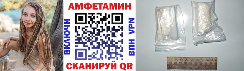 Амфетамин Розовый Благовещенск