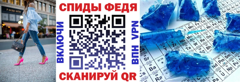 наркота  kraken рабочий сайт  Amphetamine VHQ  Благовещенск 