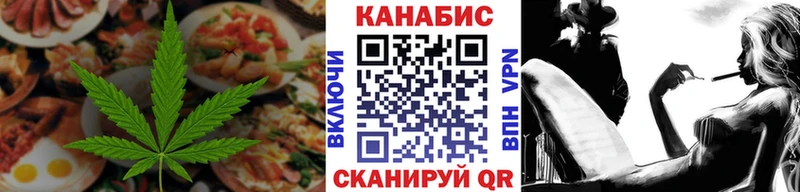 Печенье с ТГК марихуана  Благовещенск 