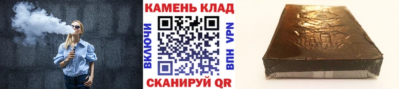 Гашиш гарик  Благовещенск 