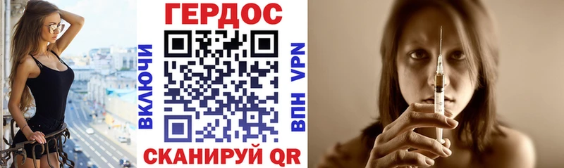 нарко площадка как зайти  Благовещенск  Героин Афган 