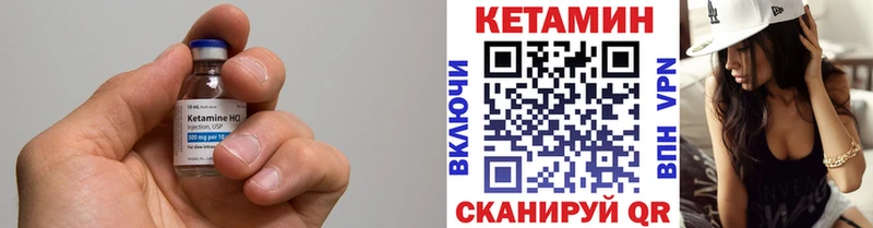КЕТАМИН ketamine  ОМГ ОМГ ССЫЛКА  Благовещенск 