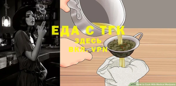 гашишное масло Абдулино