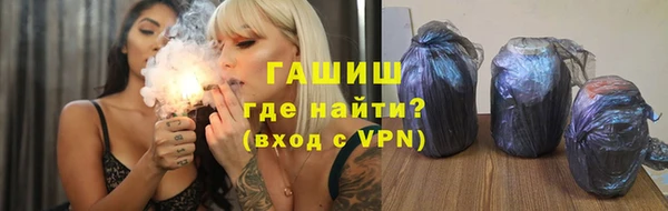 гашишное масло Абдулино