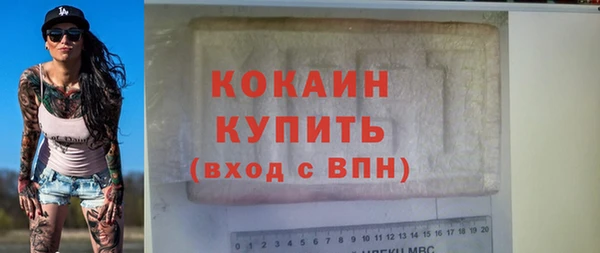 СК Абаза