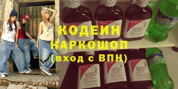 СК Абаза