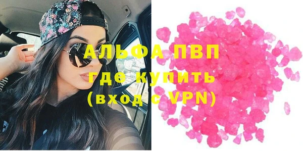 гашишное масло Абдулино