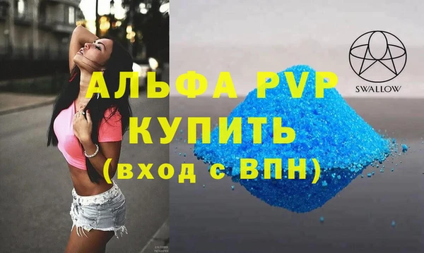 МДПВ Абинск