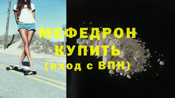 СК Абаза