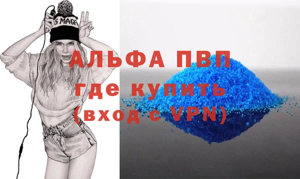 СК Абаза