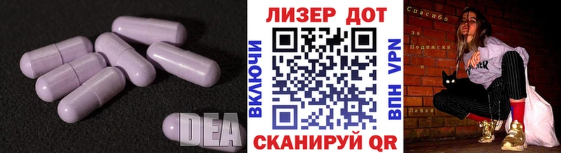 закладки  маркетплейс официальный сайт  Лсд 25 экстази кислота  Благовещенск 