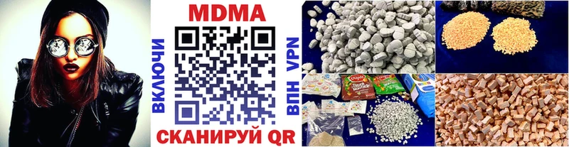 MDMA VHQ Благовещенск