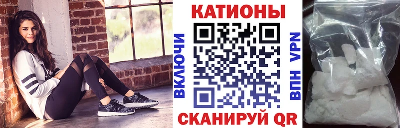 Мефедрон mephedrone Благовещенск
