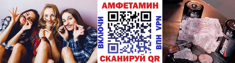 кракен ТОР  где найти наркотики  Благовещенск  МЕТАМФЕТАМИН Methamphetamine 