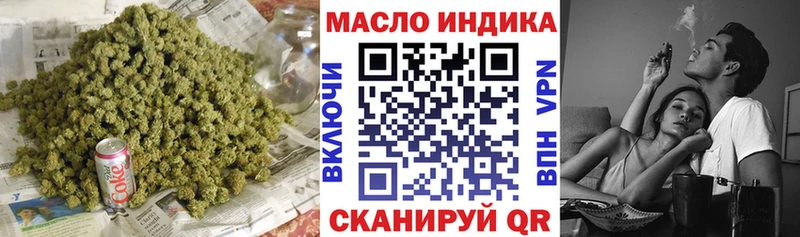Дистиллят ТГК гашишное масло  omg как зайти  Благовещенск 
