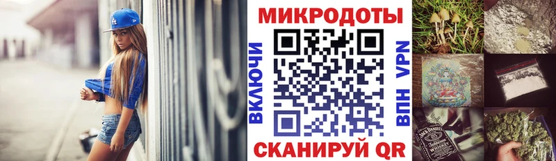 Галлюциногенные грибы GOLDEN TEACHER  kraken вход  Благовещенск 