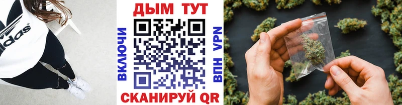 Шишки марихуана VHQ Благовещенск